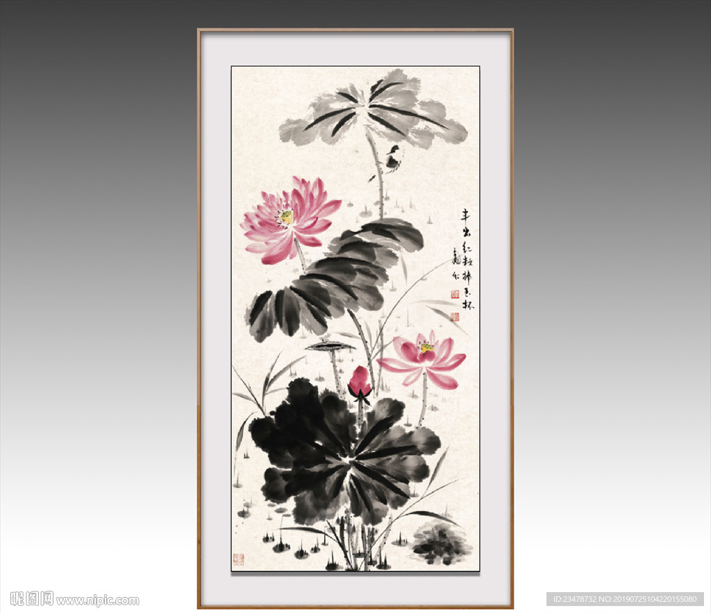 荷花