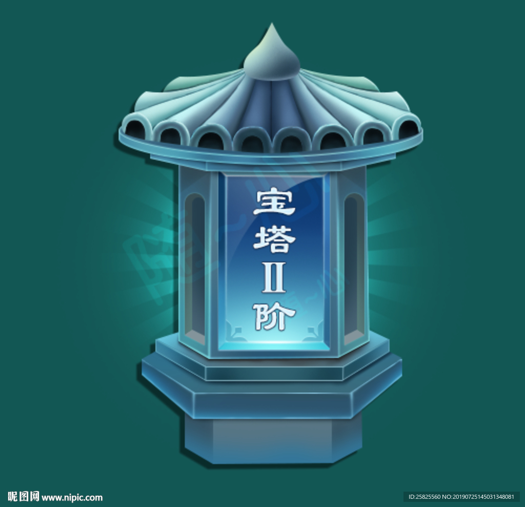 中国风武侠宝塔图标战绩游戏设计