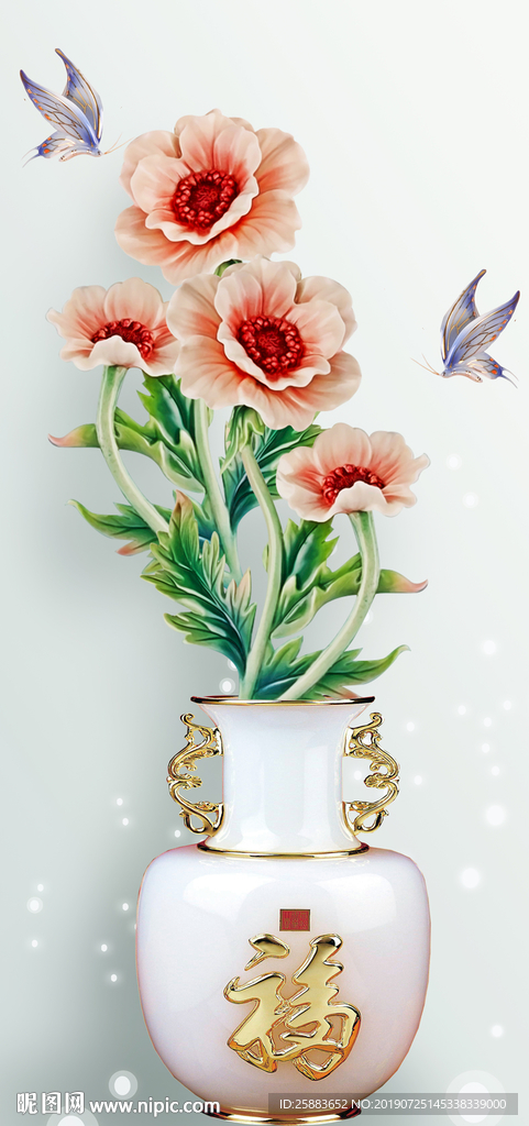 蝶恋花花瓶玄关背景