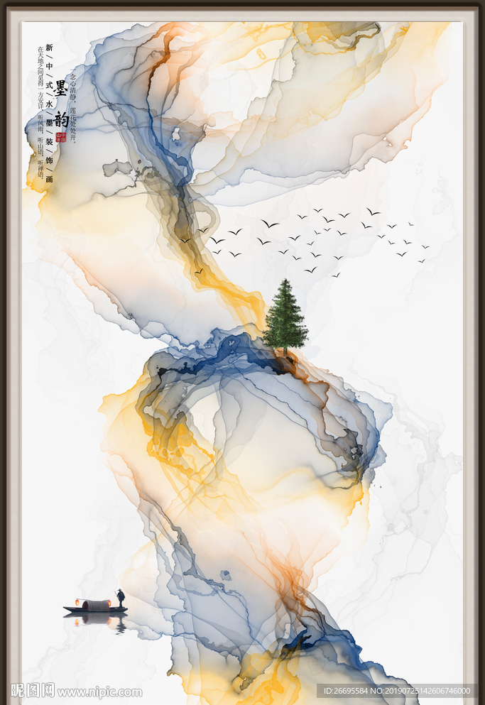 水墨画软膜天花