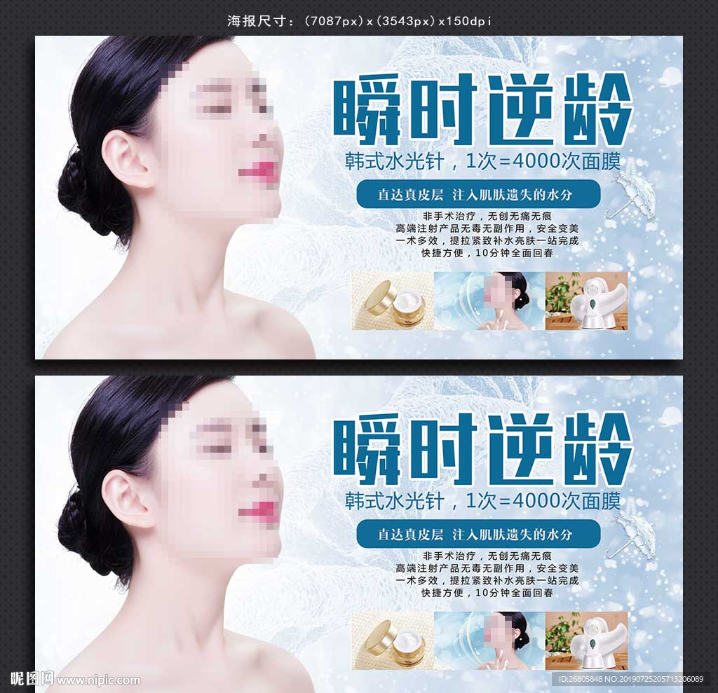 美容