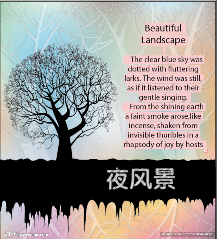 夜风景插画海报背景