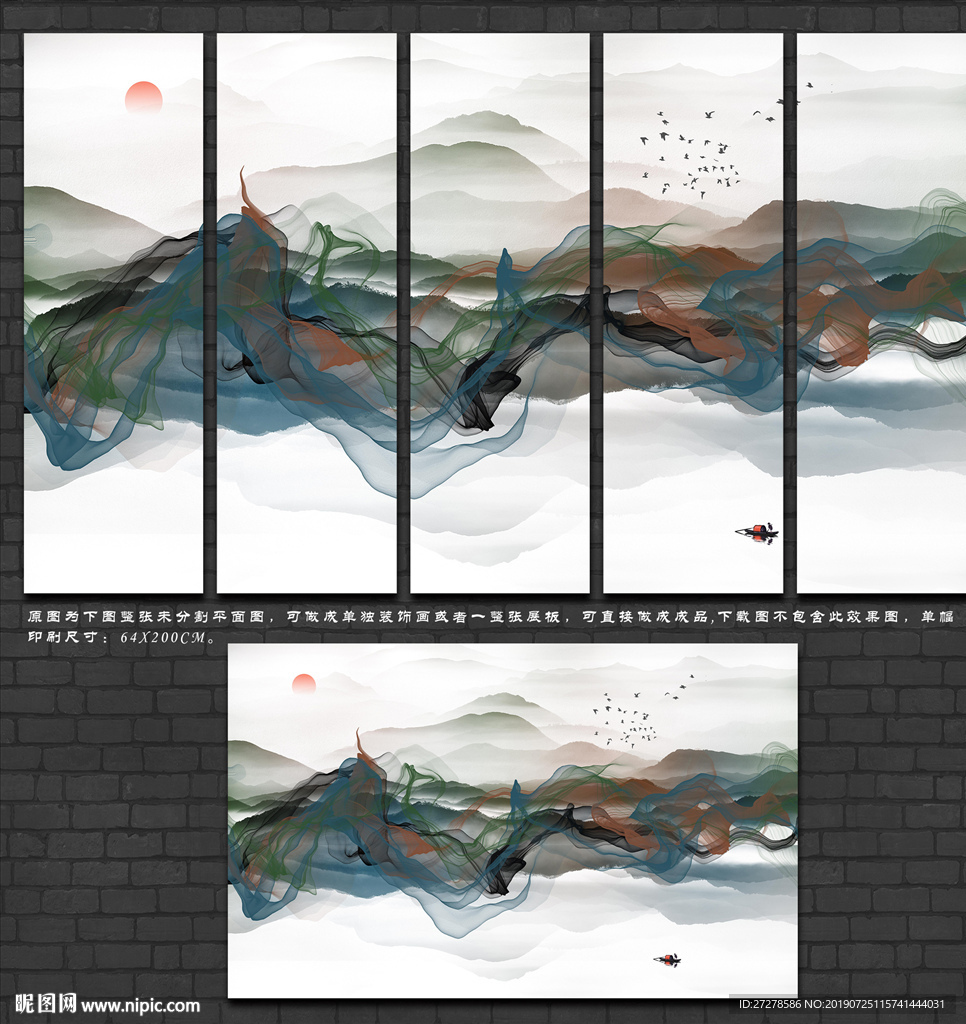 大型山水画 水墨山水壁画