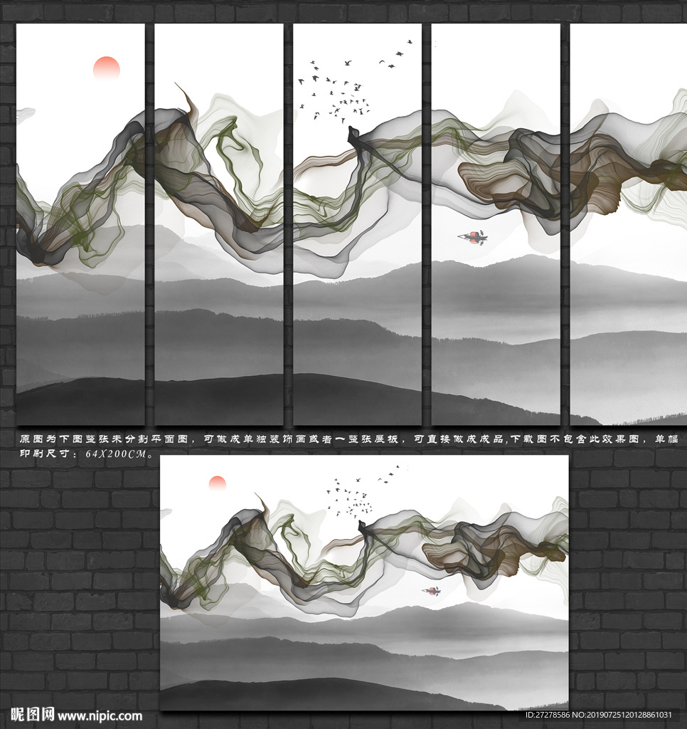 烟雾水墨画 大型高清山水画