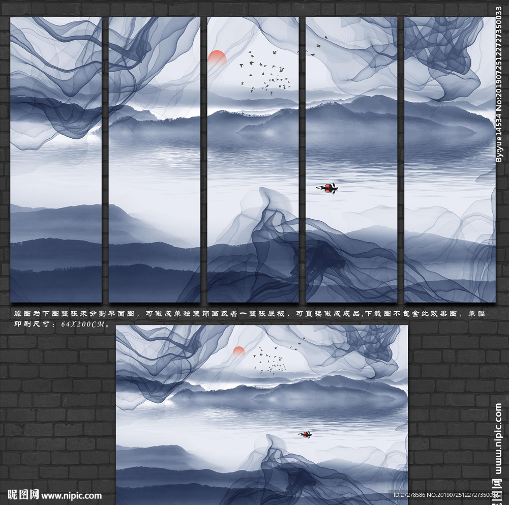 意境山水画 蓝色意境山水