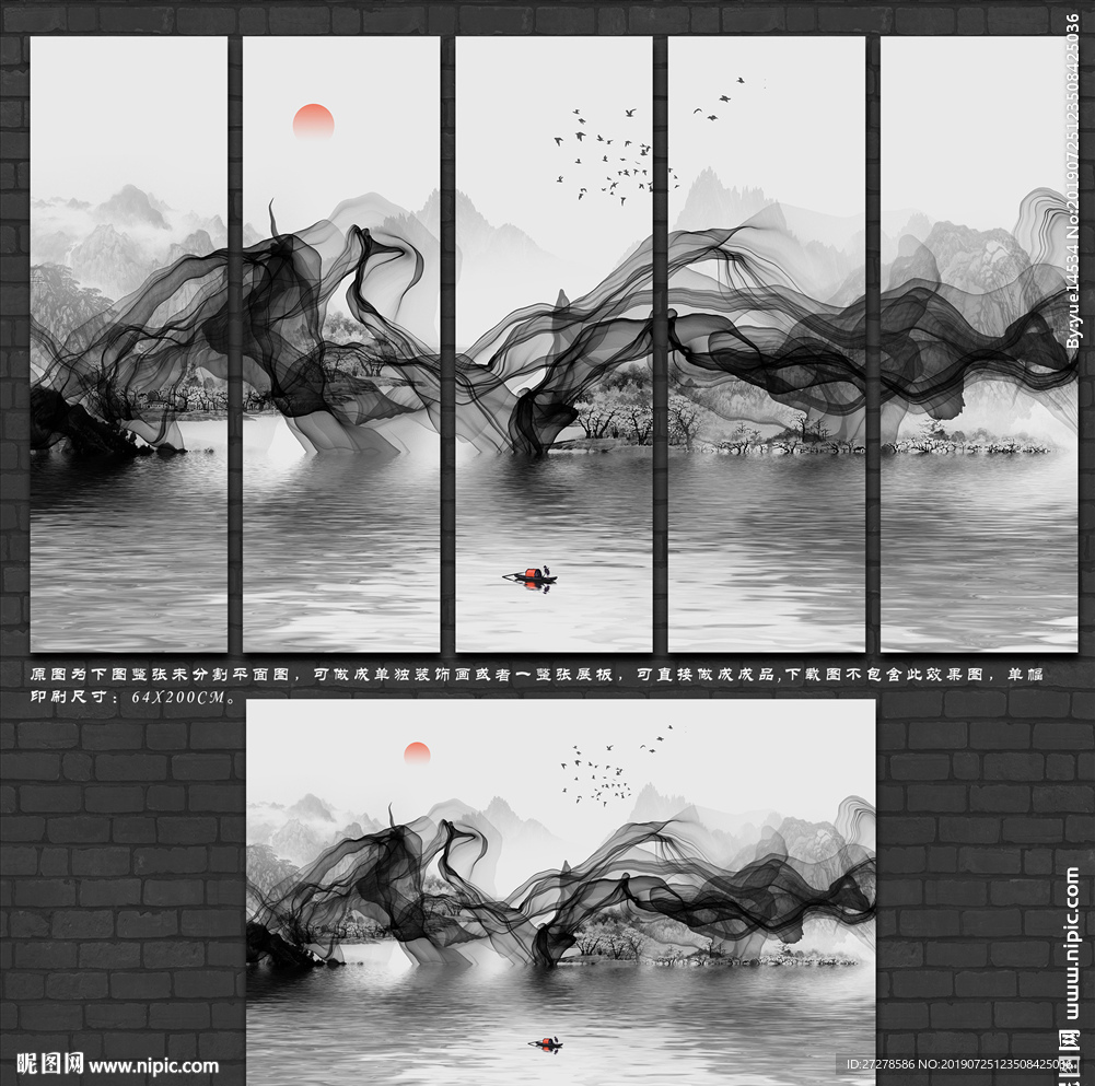 黑白山水画 水墨山水画