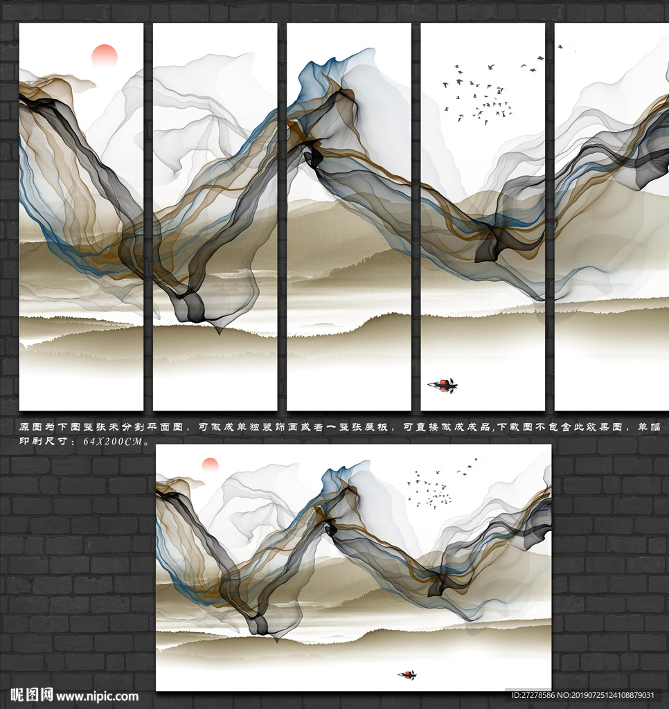 大型山水画 水墨山水壁画