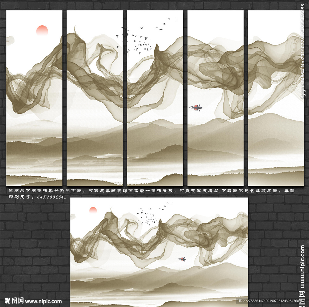 禅意山水画 山水壁画 山水背景