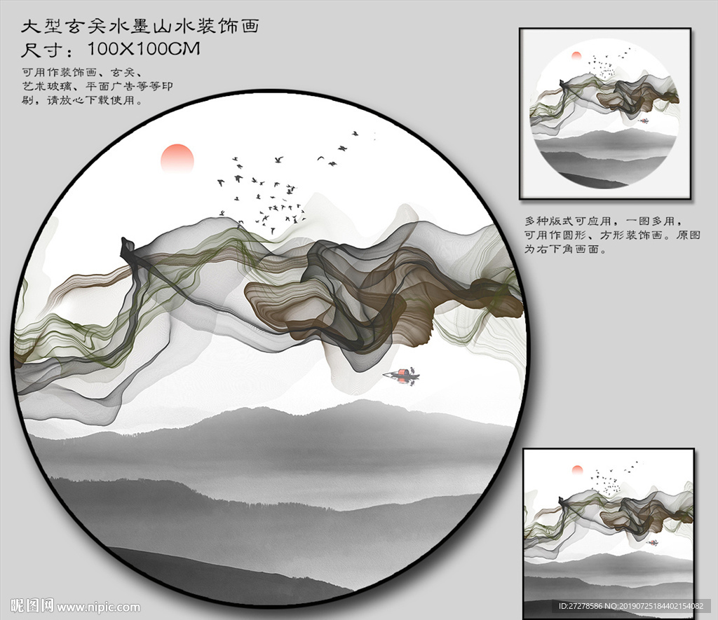 山水画 唯美山水画