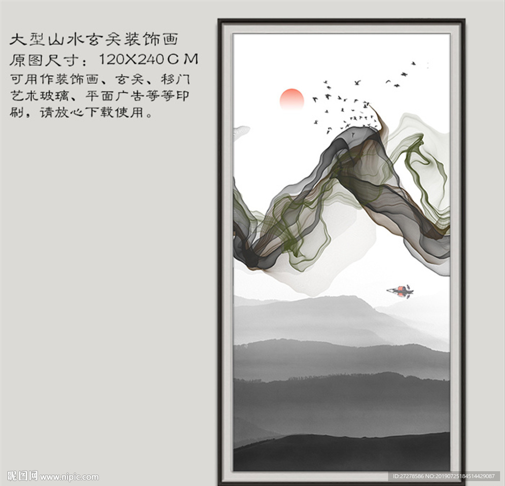 禅意水墨画