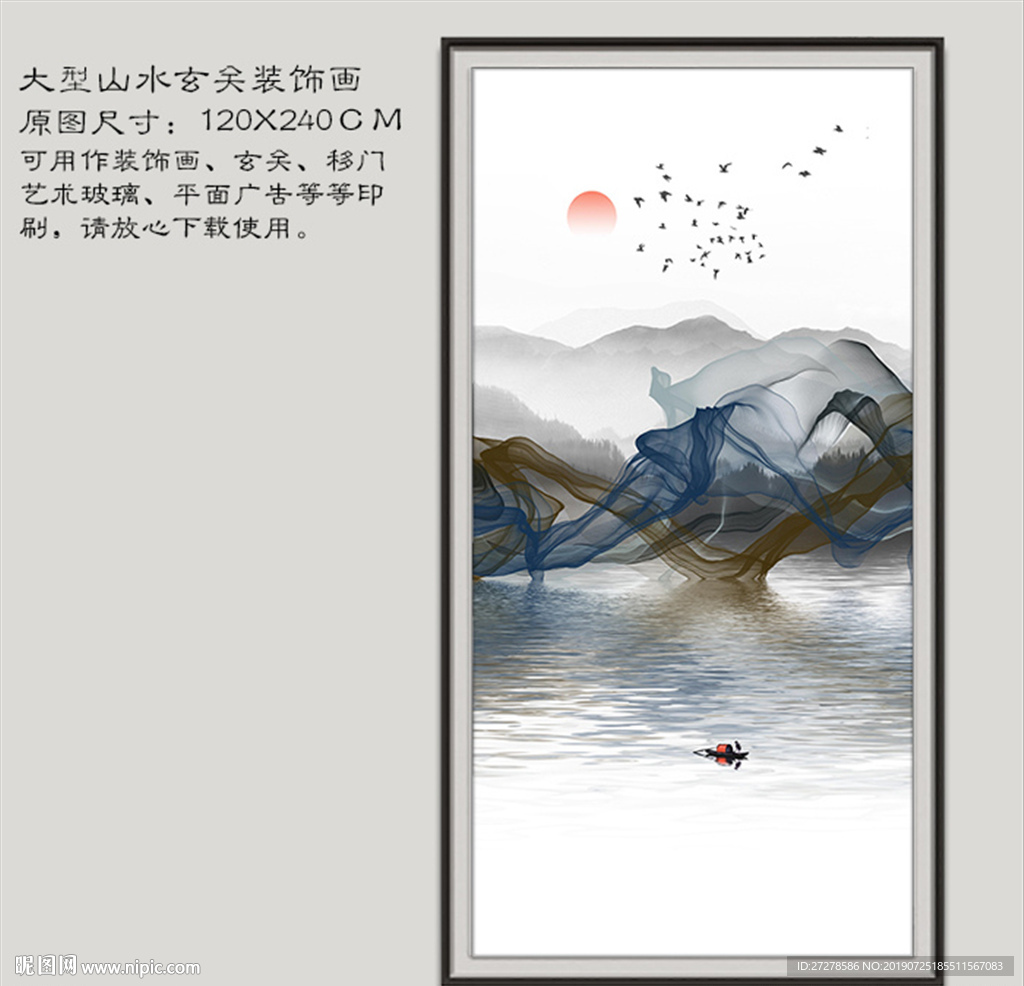 烟雾山水画 线条山水画