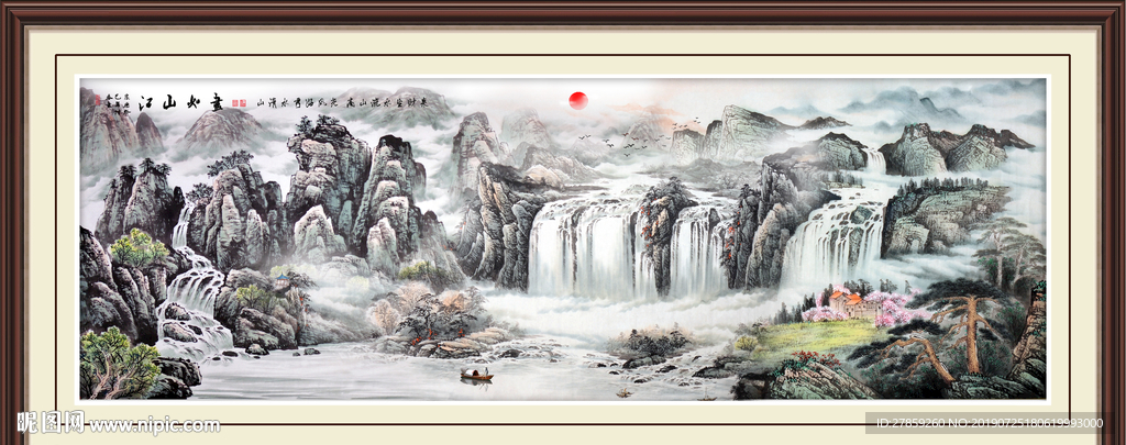 山水画