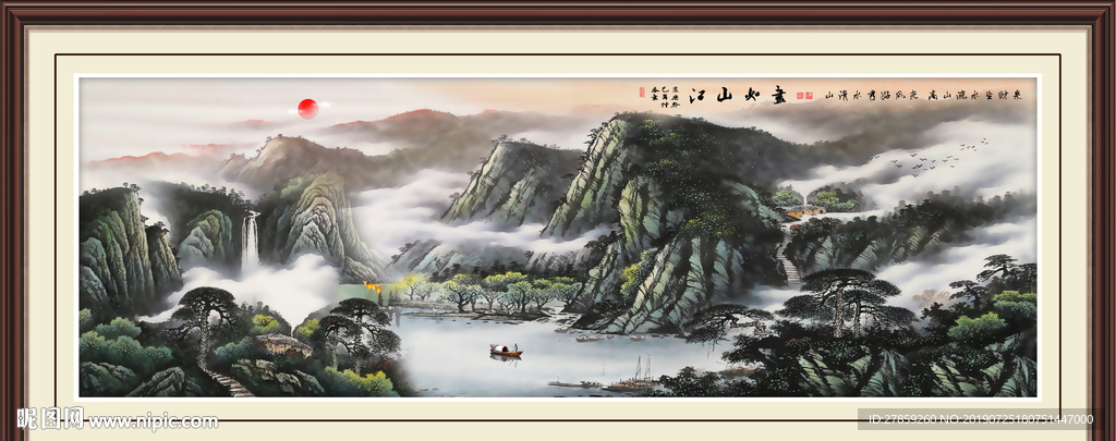 山水国画