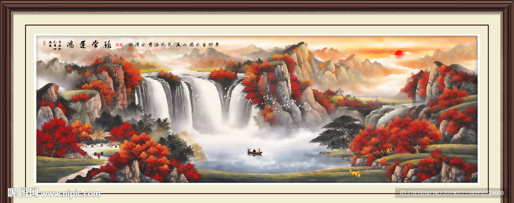 鸿运当头
