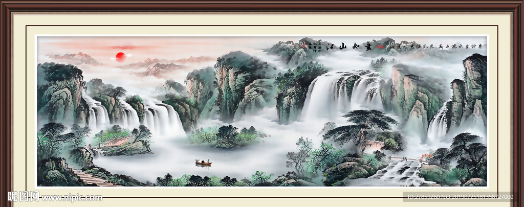 国画山水