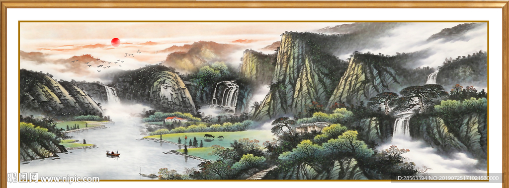 山水