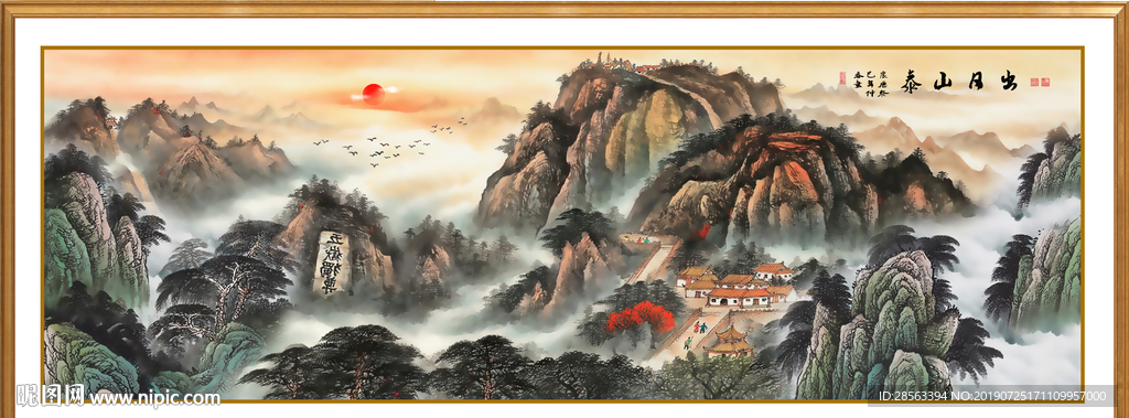 江山如画