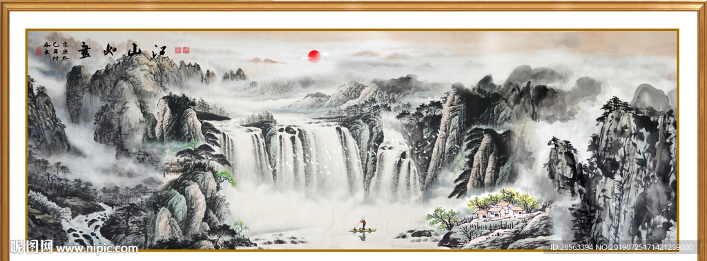 国画山水