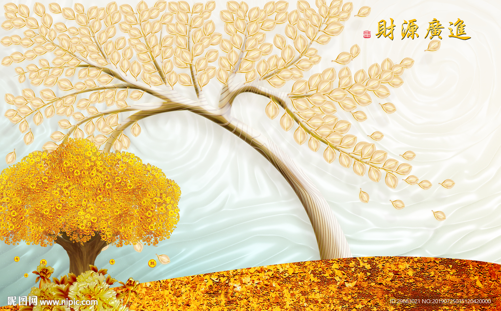 财源广进 TIF分层
