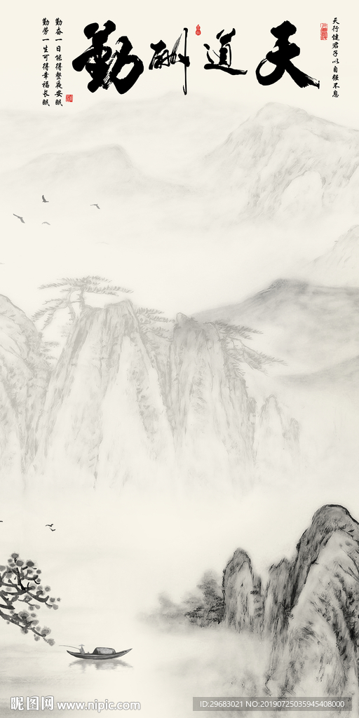 新中式装饰玄关画 TIF分层