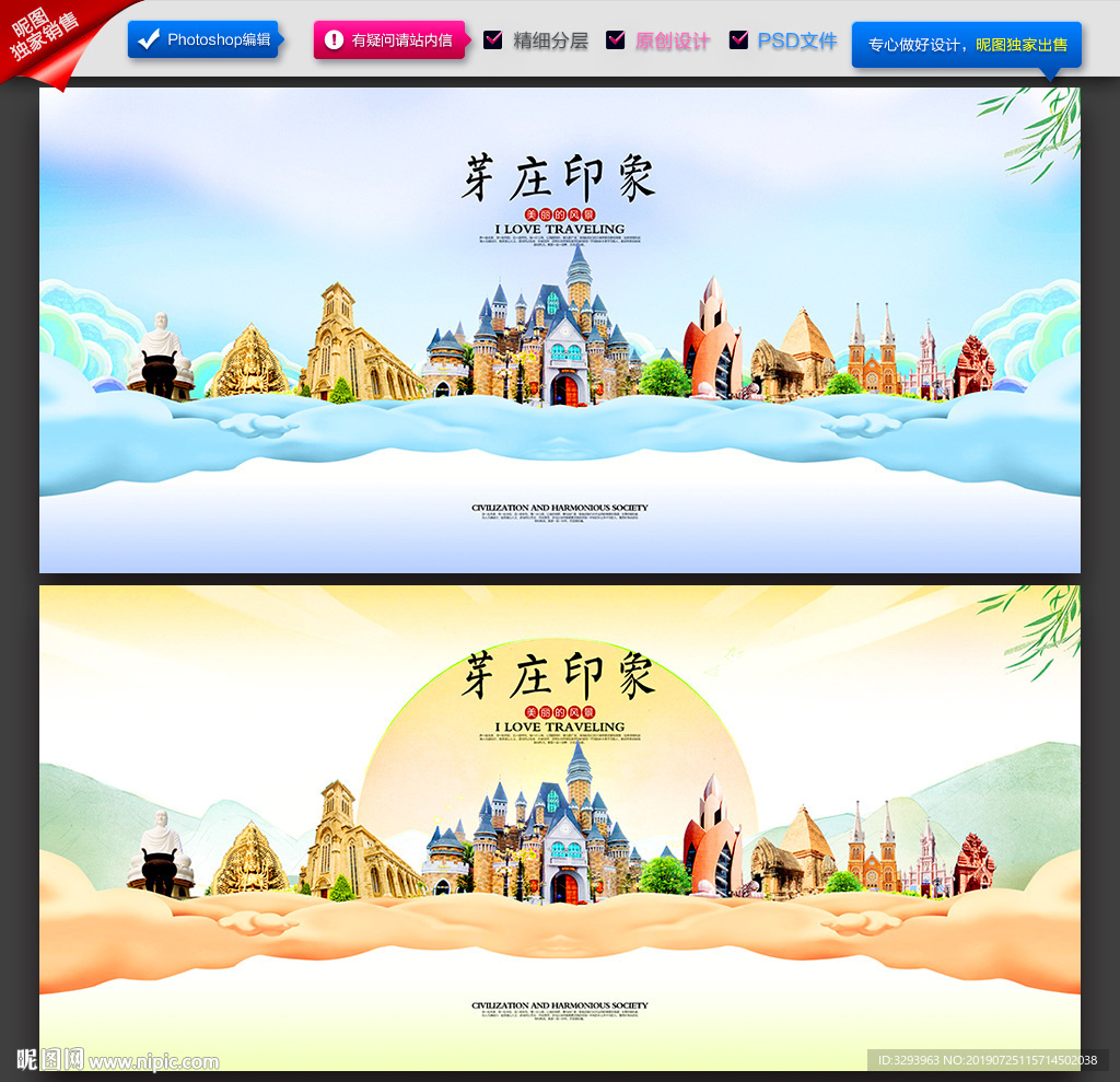 芽庄