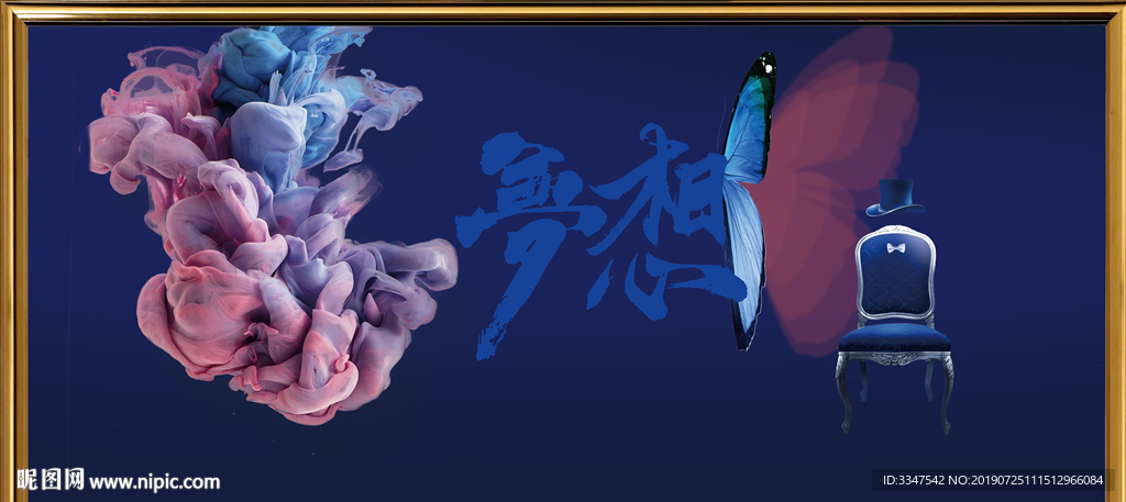 梦想的翅膀背景展板