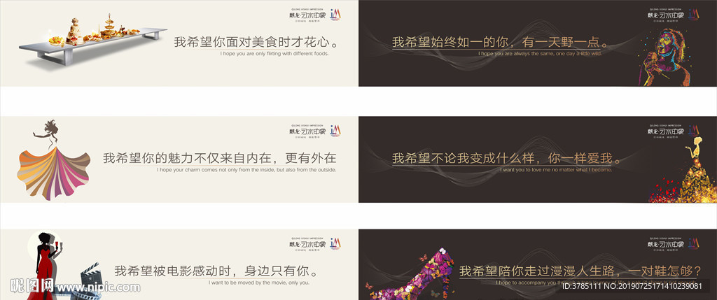 围挡