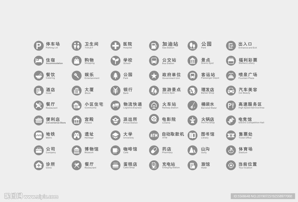 图例
