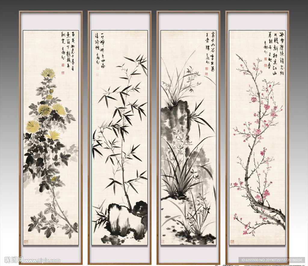 梅兰竹菊