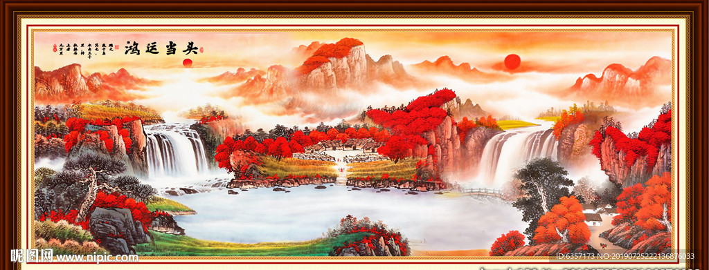 山水画