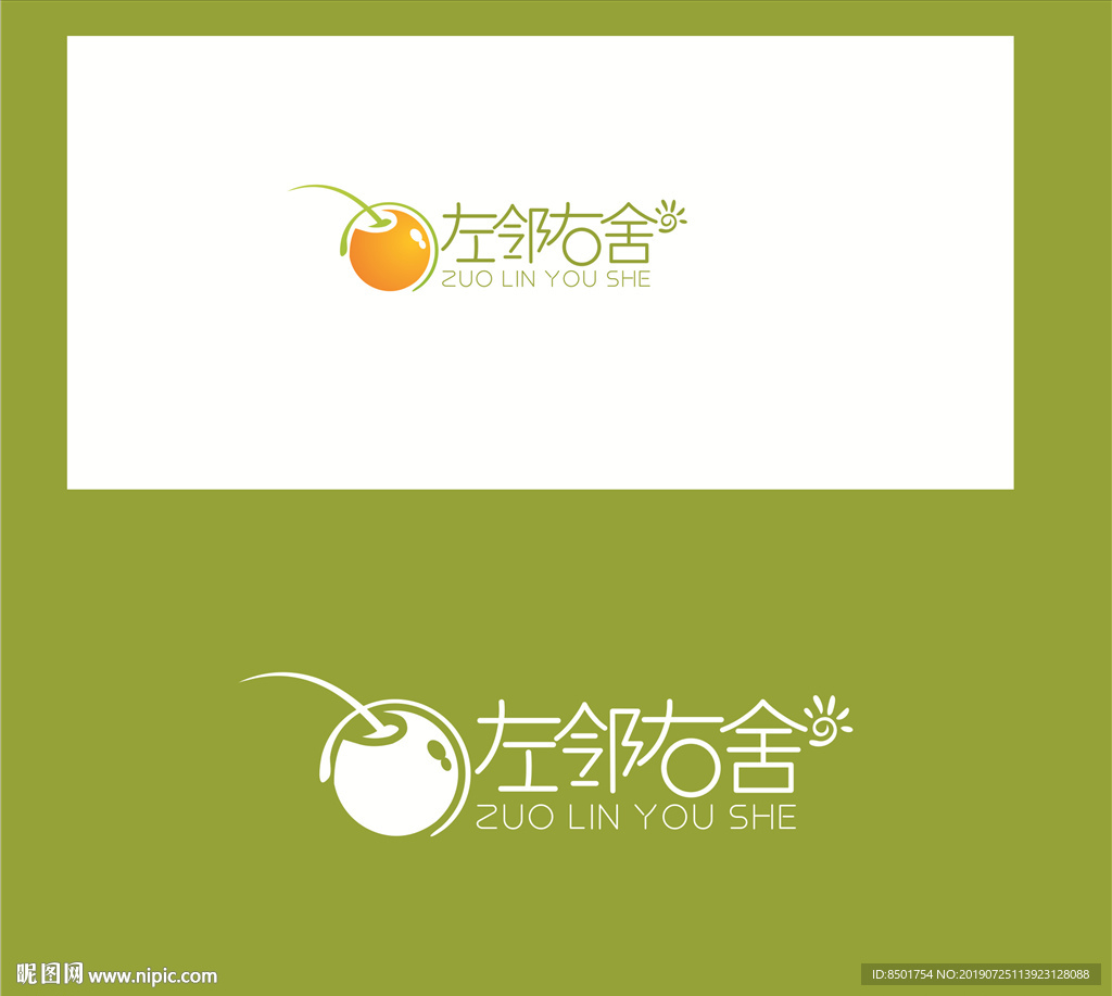 左邻右舍最新标志