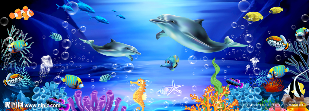 海底世界