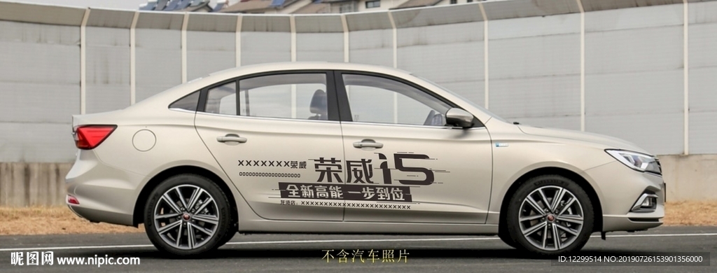 试乘试驾