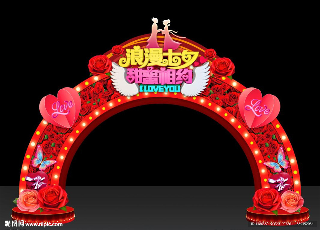 七夕门头