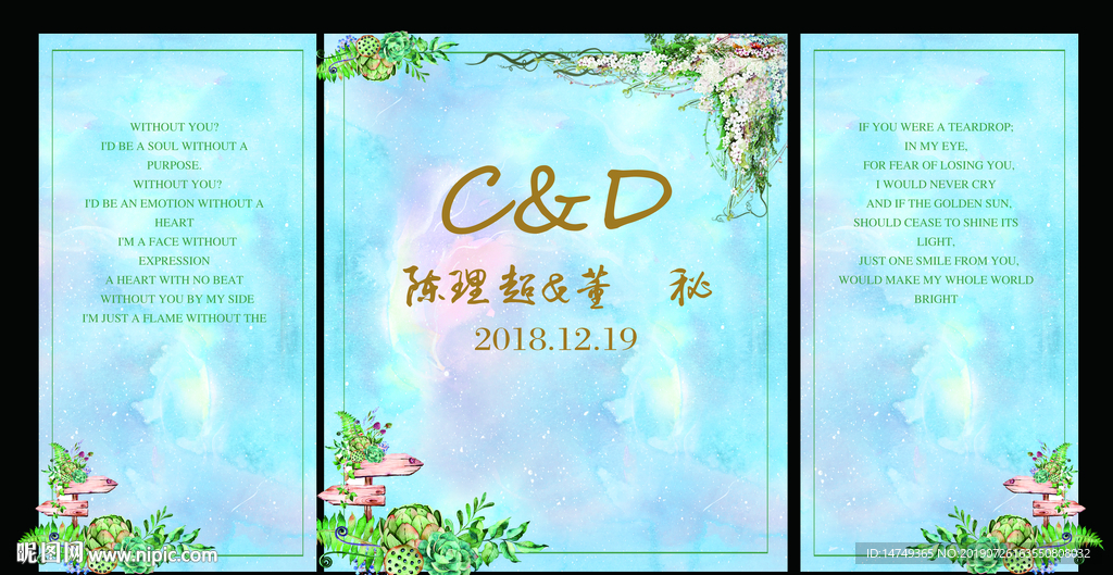 蓝色婚礼背景设计