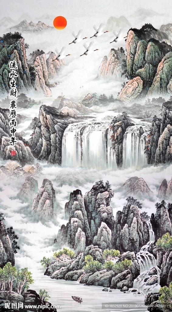 流水生财竖幅