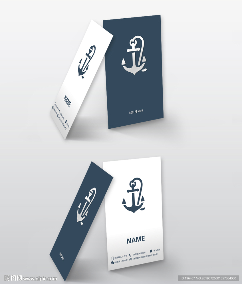 快递物流行业名片