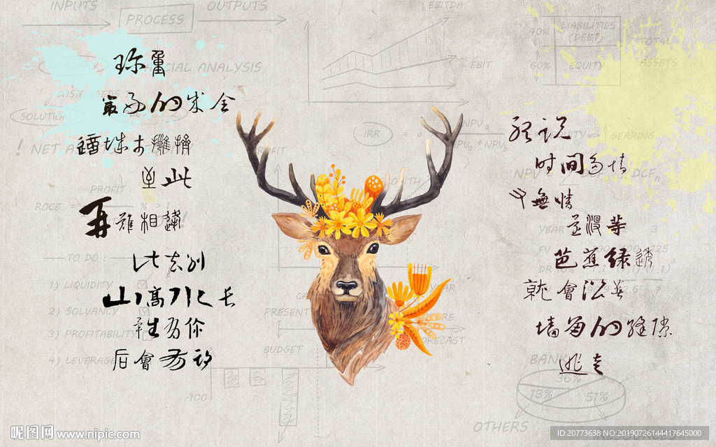 欧式手绘森林麋鹿背景墙