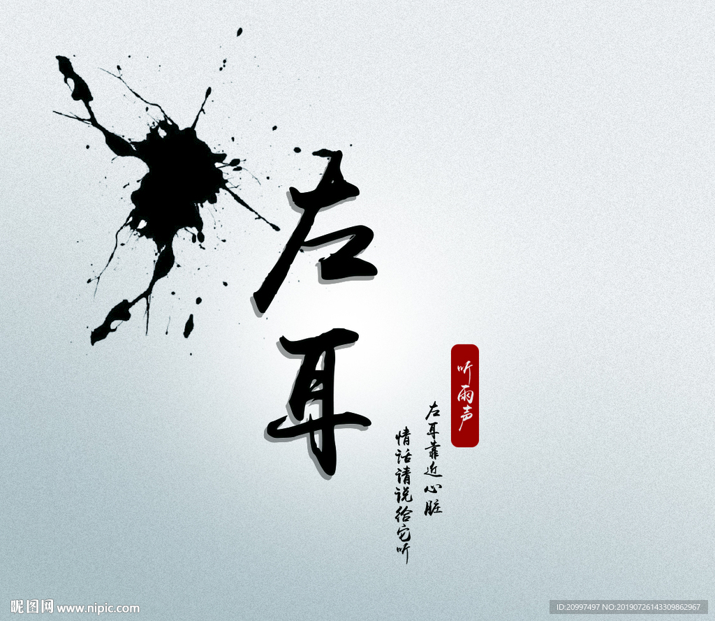 文字排版情话