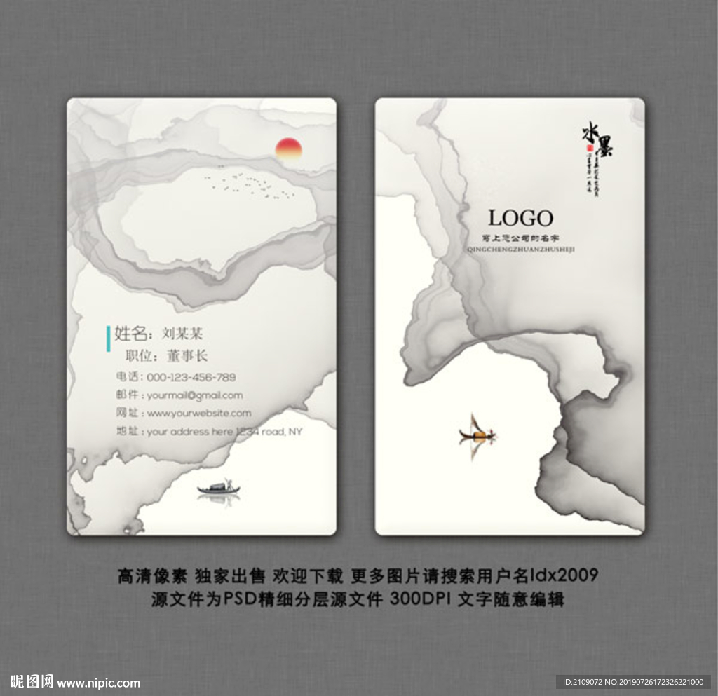 企业名片