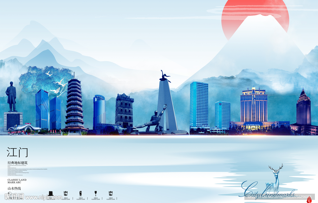 江门