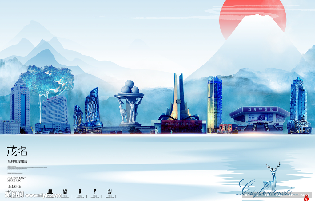 茂名设计图__海报设计_广告设计_设计图库_昵图网nipic.com