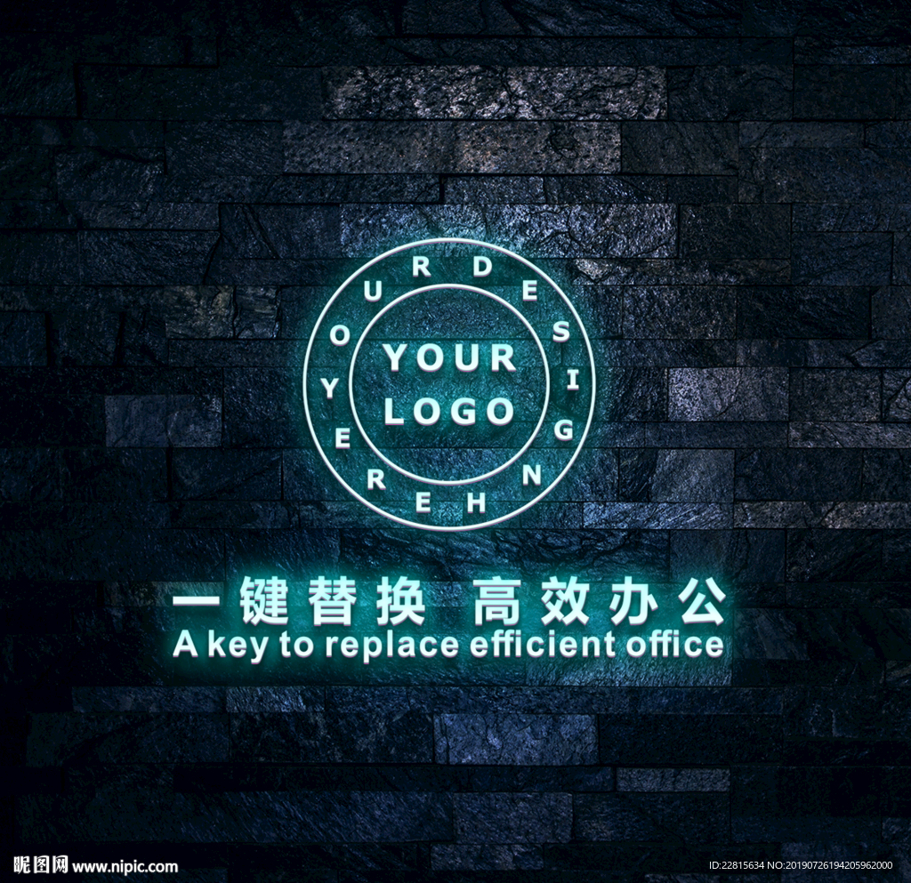 霓虹灯效果LOGO贴图样机