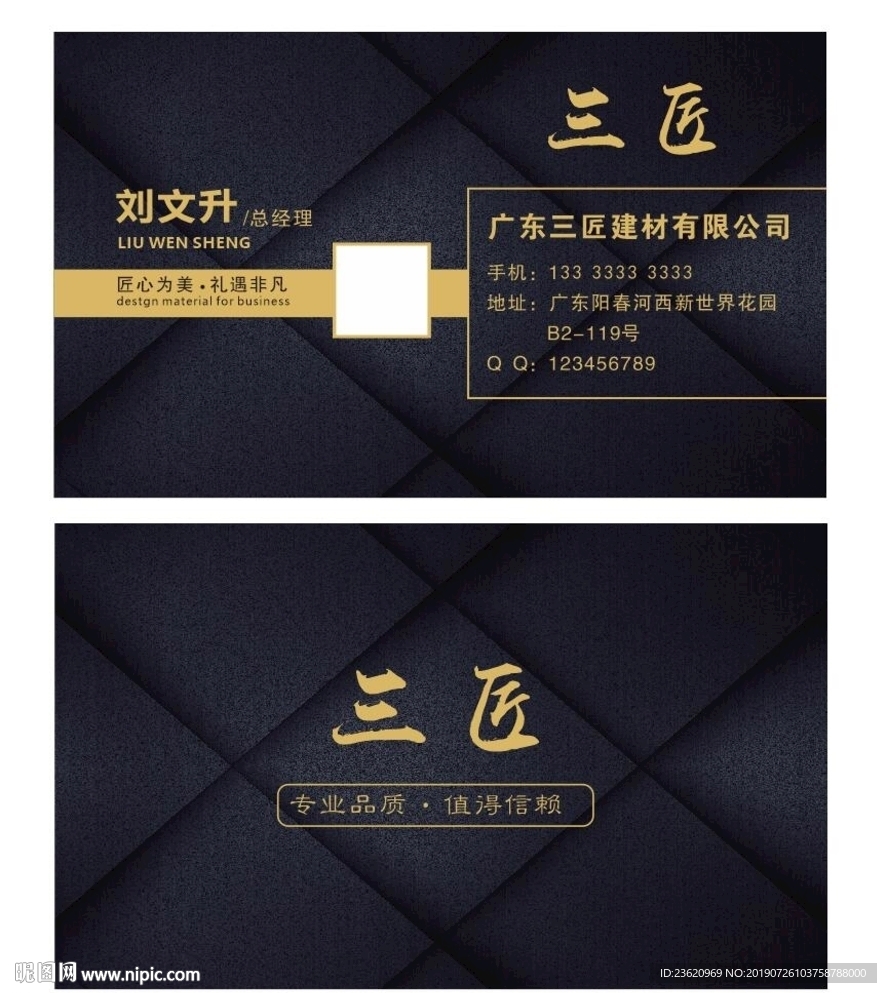 高档名片