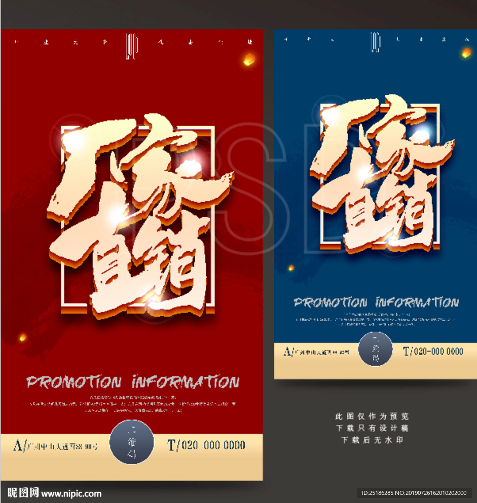 厂家直销