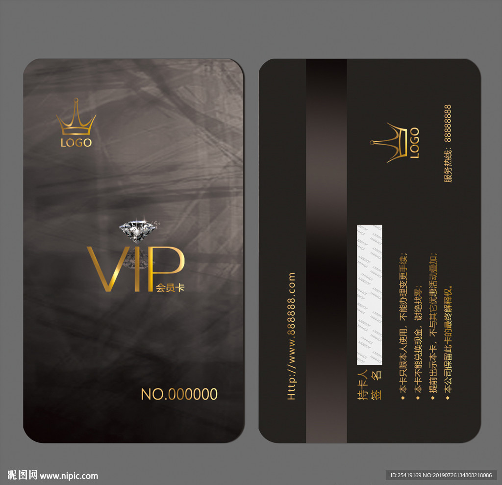 vip卡
