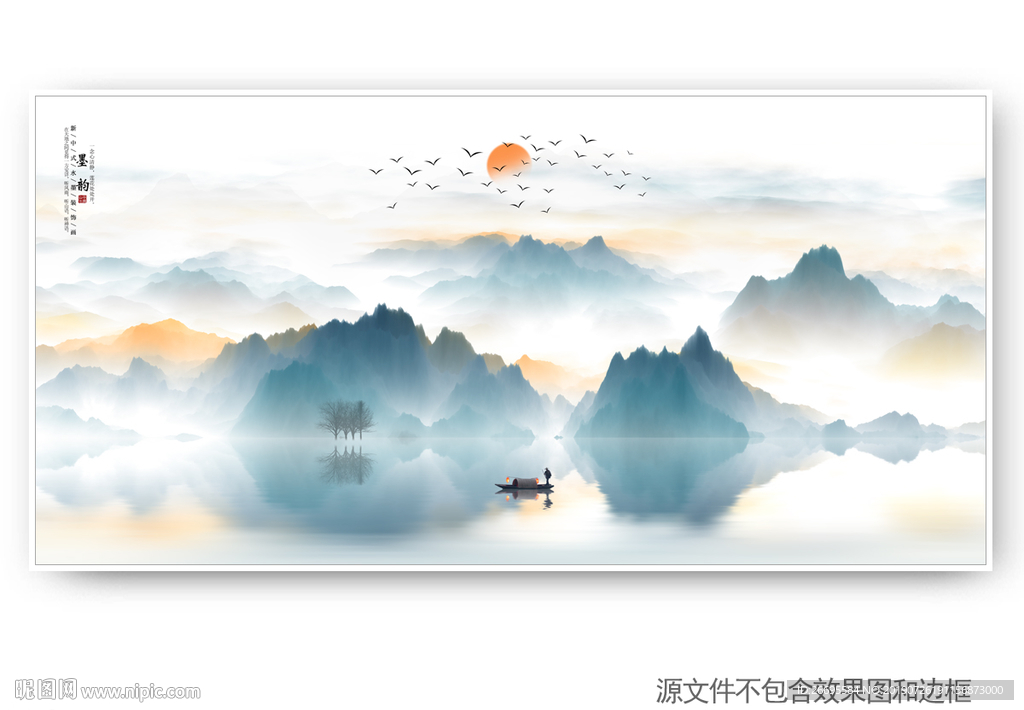 抽象意境水墨画