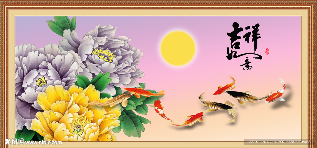 九鱼图