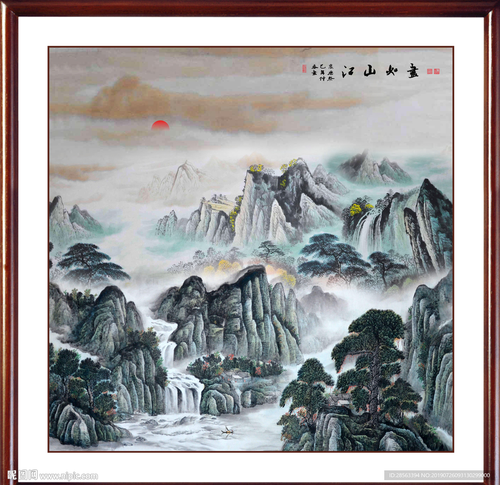国画