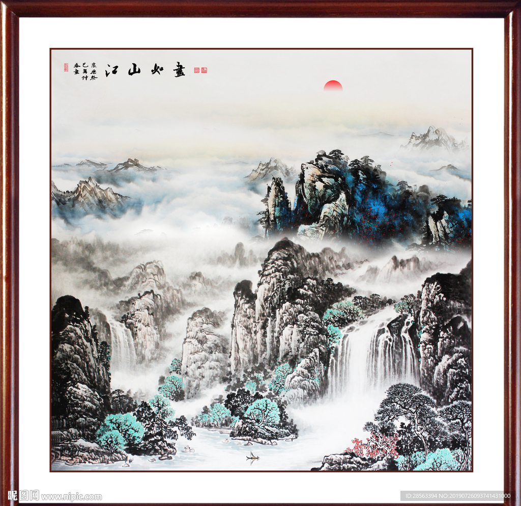 国画山水